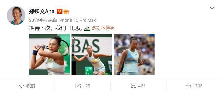欧美综合图片一区二区三区